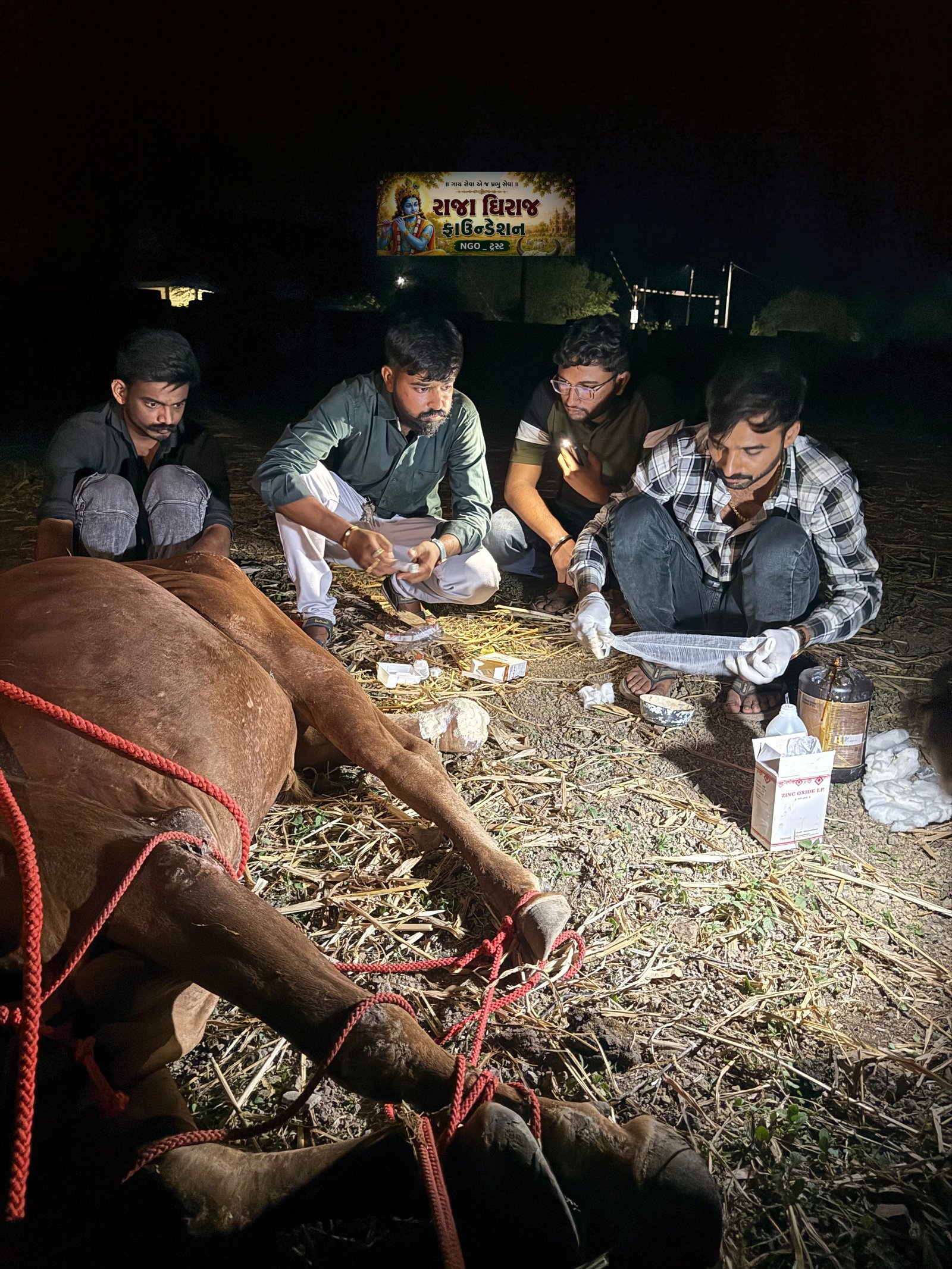 રાજાધિરાજ ફાઉન્ડેશન ટીમ સભ્ય 2